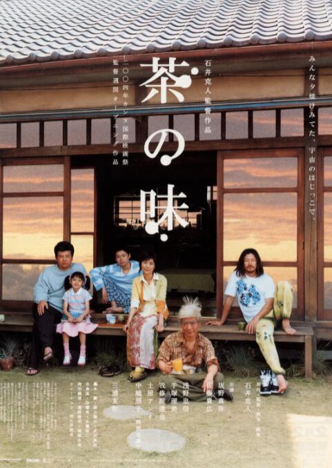 激情三级